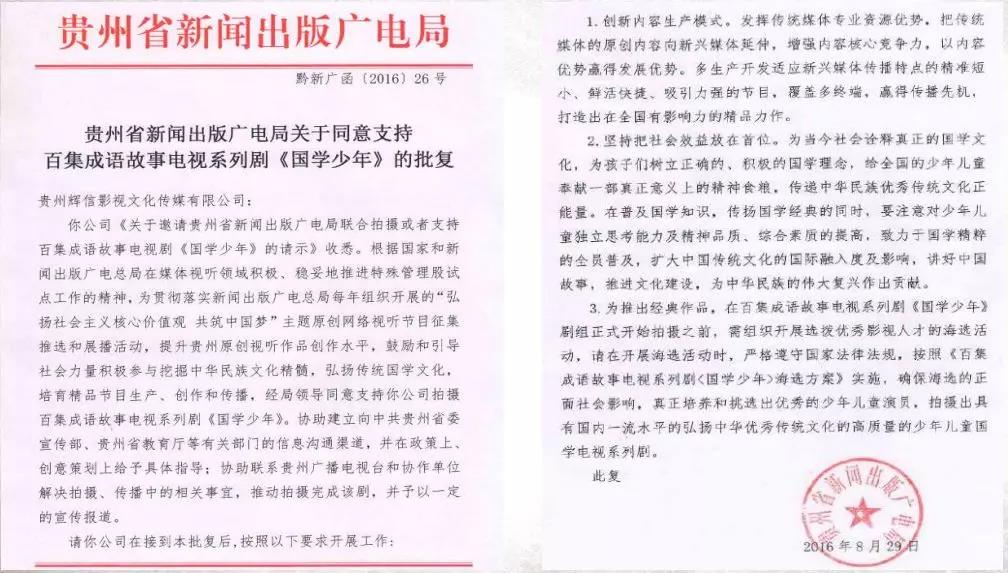 重慶三磊會(huì)展