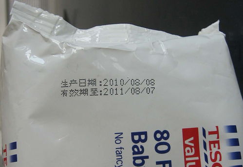 萬源油墨打碼機(jī)熱線電話